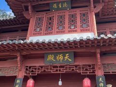 -大慈岩风景区