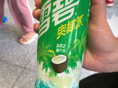 -古乐牛香·鲜牛肉牛杂火锅(新区店)