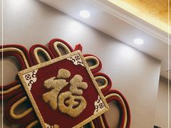 -双福饺子营餐厅(财富广场店)
