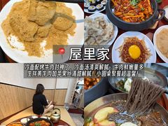 -屋里家延边朝鲜族冷面(梅林3店)