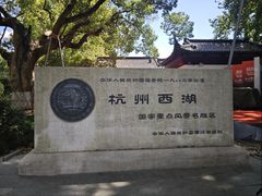 -杭州黄龙洞
