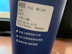 -luckincoffee瑞幸咖啡(香港名店街店)