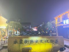 -猫的魔法密林(衣裳街店)