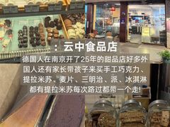 -李百蟹·江南蟹黄面·河景餐厅(夫子庙总店)