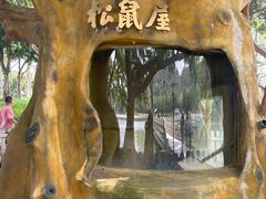 -顺峰山公园