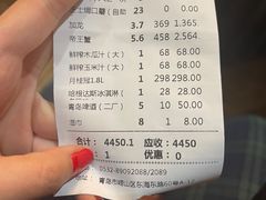 -蟹之国·精品蟹料理(极地店)