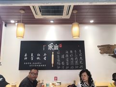 大堂-家宴·灌蛋·沙茶面(曾厝垵店)