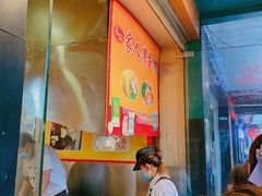 -海燕家人灌蛋饼(凤凰街店)