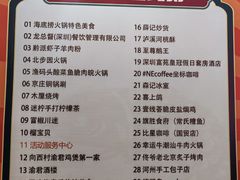 -金光华广场