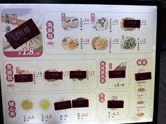 -东升灌浆包(辛庄街总店)