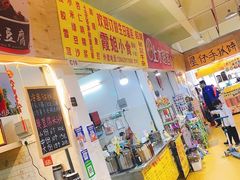 门面-先锋海鲜市场