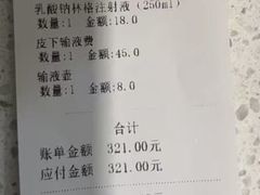 -美迦爱-牙专科·兔科·骨科诊疗中心(北苑店)