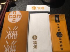-湊湊火锅·茶憩(杭州湖滨银泰in77店)