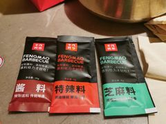 -丰茂烤串(金源店)