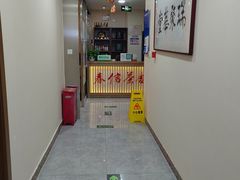 -春信茶舍(丽泽景园店)