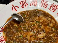 -小郭私房菜·海肠捞饭店(学士街店)