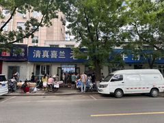 -清真喜兰老丁羊汤特色小吃