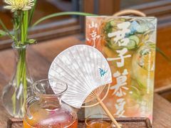 -扫雪煮茶(西村店)