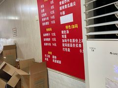 -李易面馆(树木岭店)