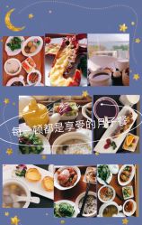-星乐宝·沁漫月子中心(宝龙一城店)