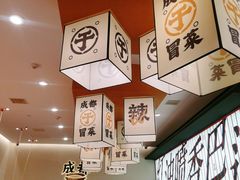 -兰岛广场(白沙路店)