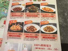 -闫府私房菜·百年鲁菜(恒隆店)