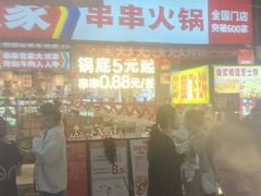 -万达广场(南昌红谷滩店)
