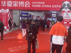 -东浩兰生上海世博展览馆