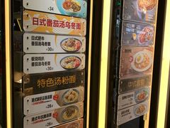 -大家乐(广州荔湾领展广场店)