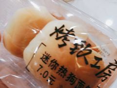 -全家便利店(天目山路三店)