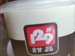 -129老爸茶丨清补凉