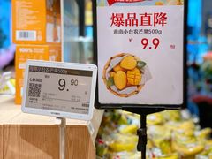 -7fresh七鲜(大族广场店)