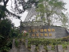 -敬亭山风景名胜区