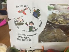 -Meal Salad米有沙拉(长泰广场店)