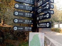 -香山公园