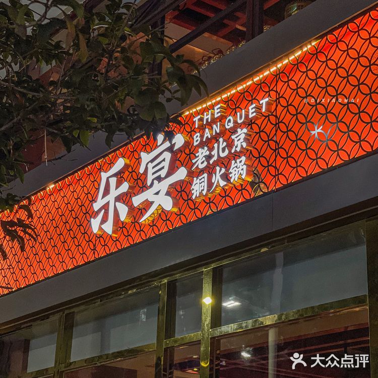 深圳铜锅涮头牌🥘下班后就算跨区我也要去吃！