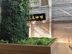 -星巴克(福州三坊七巷店)