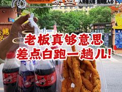 -奉天宴遇烧烤·冒锅