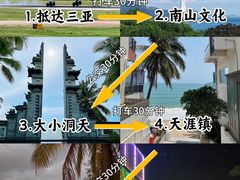 -三亚千古情