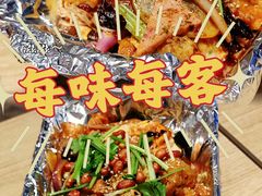 -每味每客·重庆麻辣烫(拓展大厦店)