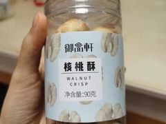 -御品轩(交大一店)