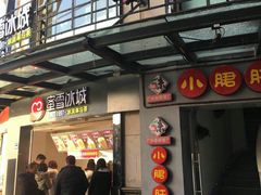-曼哈顿商业广场(升龙广场店)