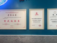 -新概念来凤鱼(璧山店)