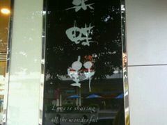 -Caidie Bakery采蝶轩(百越店)