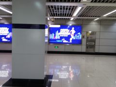 -上海体育场(地铁站)