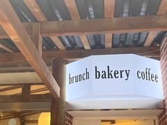 -屋裡·Union Bakery(龙江路店)