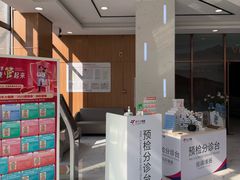 -美年大健康·体检中心(江岸分院)