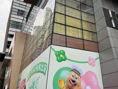 -天河领展广场