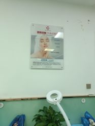 -悟空祛痘·亚健康皮肤管理中心