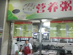 门面-扬州大学扬子津校区润园餐厅